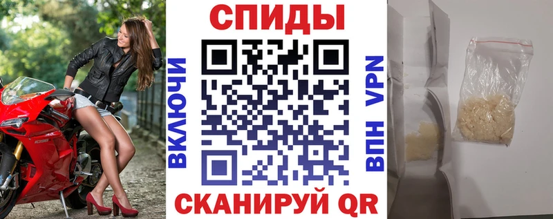 АМФЕТАМИН Розовый  Калтан 