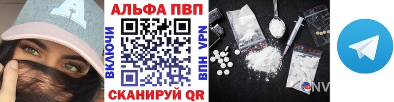 Alpha PVP СК КРИС  Калтан 