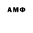 Амфетамин 97% Zapomniec