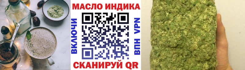 площадка формула  купить наркотики цена  Калтан  Печенье с ТГК конопля 