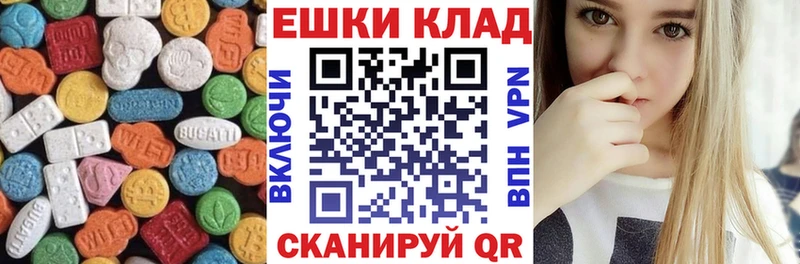 ЭКСТАЗИ 99%  гидра сайт  Калтан 