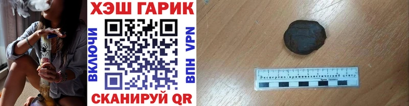 Гашиш Cannabis  наркота  ОМГ ОМГ ССЫЛКА  Калтан 