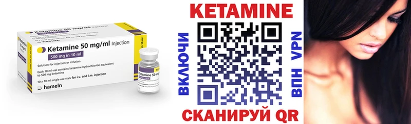КЕТАМИН ketamine  KRAKEN зеркало  Калтан  сколько стоит 