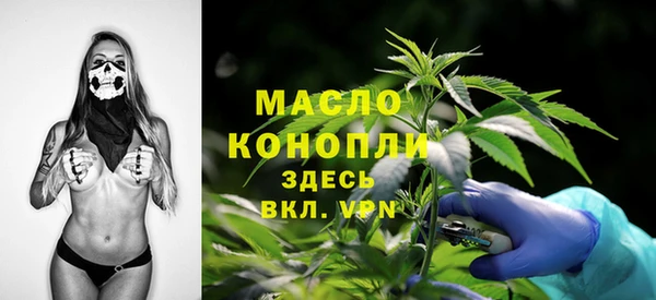 кристаллы Аркадак