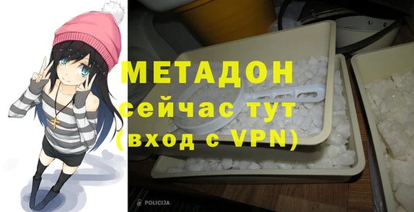 кристаллы Аркадак