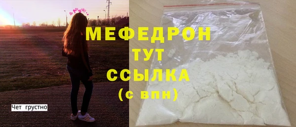 МДМА Арсеньев