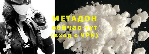 дживик Армянск