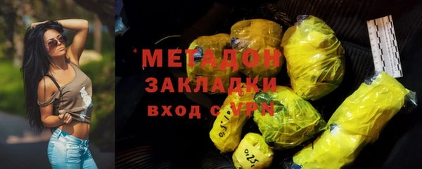 дживик Армянск