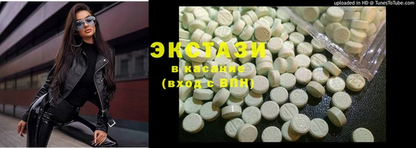 кристаллы Аркадак