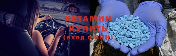 кристаллы Аркадак