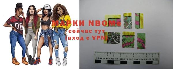 дживик Армянск
