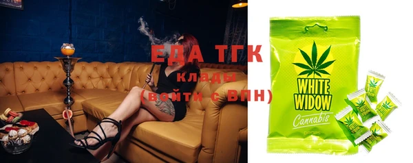 дживик Армянск