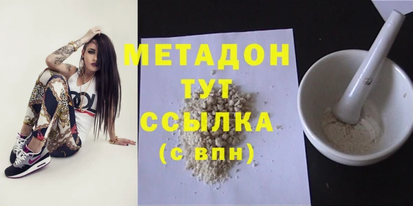 дживик Армянск
