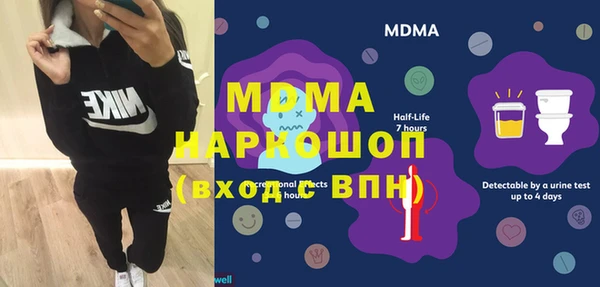 кристаллы Аркадак