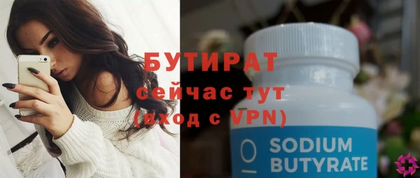 кристаллы Аркадак