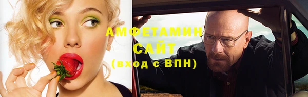 кристаллы Аркадак