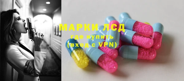 МДМА Арсеньев