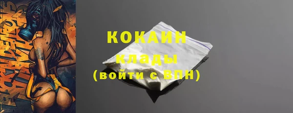 дживик Армянск