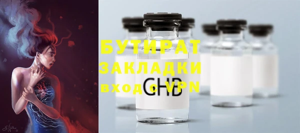 кристаллы Аркадак