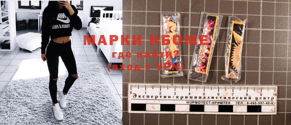 дживик Армянск
