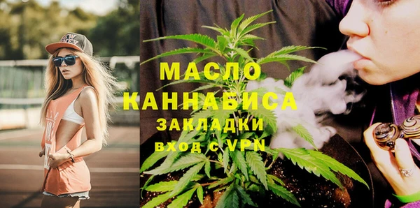 дживик Армянск