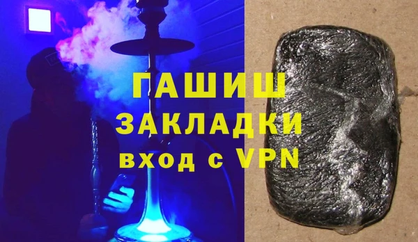 кристаллы Аркадак