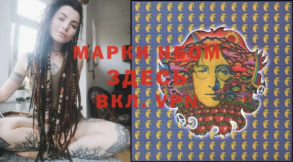 МДМА Арсеньев