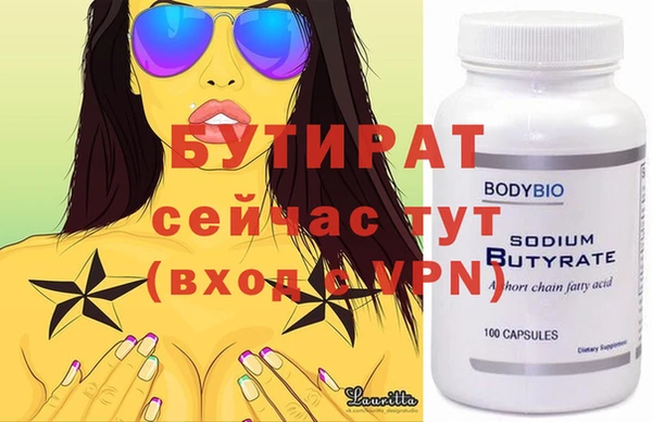 кристаллы Аркадак