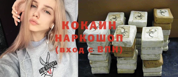 дживик Армянск