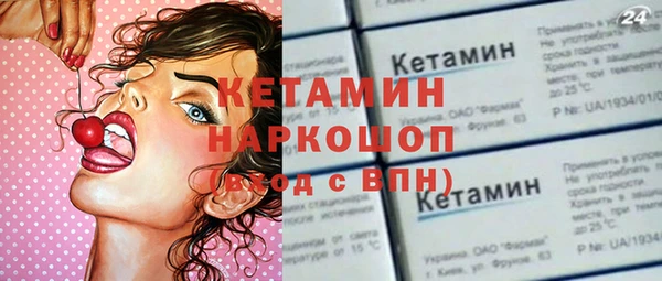кристаллы Аркадак