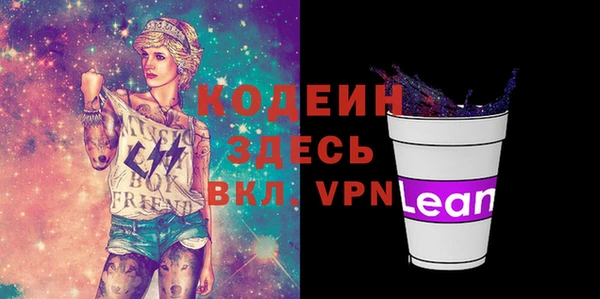 кристаллы Аркадак