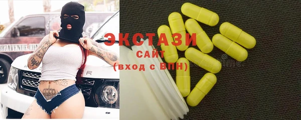 МДМА Арсеньев