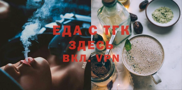 кристаллы Аркадак