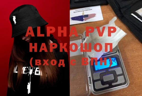 дживик Армянск