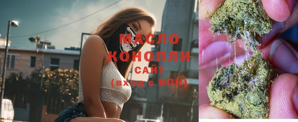 кристаллы Аркадак