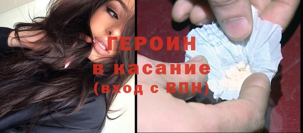 дживик Армянск