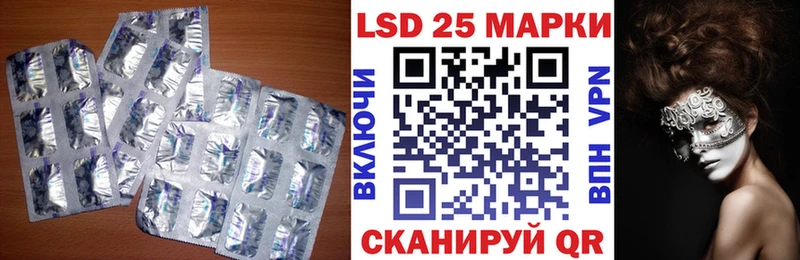 LSD-25 экстази кислота  Калтан 