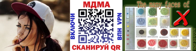MDMA молли  Калтан 