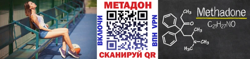 купить  сайты  Калтан  ОМГ ОМГ маркетплейс  МЕТАДОН белоснежный 