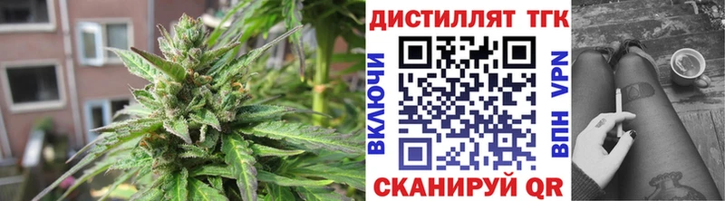 наркота  Калтан  Дистиллят ТГК THC oil 